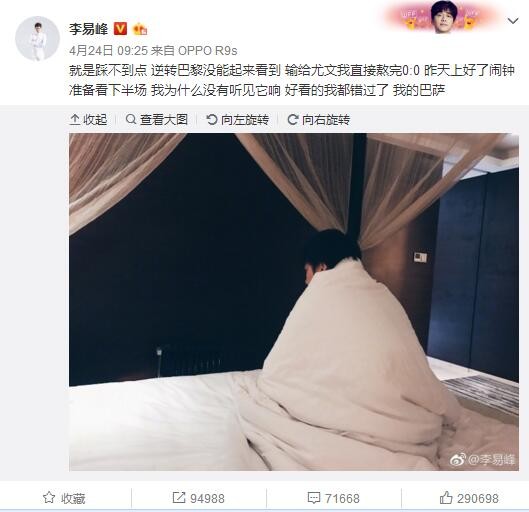 罗马主帅穆里尼奥已经要求俱乐部在冬季引进一名新中卫，而罗马总经理平托也表示会努力满足主帅的要求。